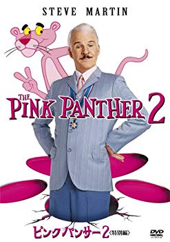 【中古】ピンクパンサー2 (特別編) [ザ・ベスト・アニメーション ( ピンク・パニック編)付] (初回生産限定) [DVD] wyw801m