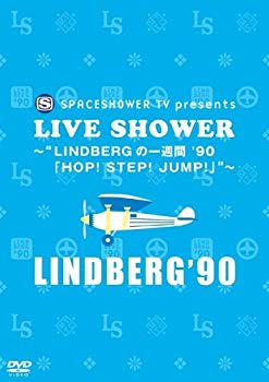 楽天ドリエムコーポレーション【中古】SPACESHOWER TV presents LIVE SHOWER~“LINDBERGの一週間 '90「HOP! STEP! JUMP!」”~ [DVD] wyw801m