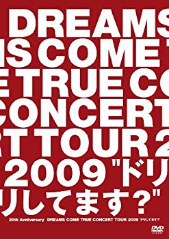 【中古】20th Anniversary DREAMS COME TRUE CONCERT TOUR 2009“ドリしてます?” [DVD] wyw801m