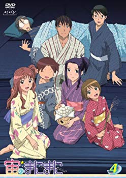 【中古】宙のまにまに Vol.4 (初回限定版) [DVD] wyw801m