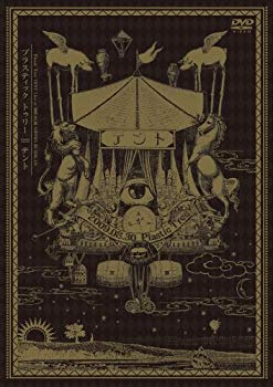 【中古】テント [DVD] wyw801m