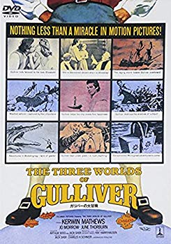 【中古】ガリバーの大冒険 [DVD] wyw801m