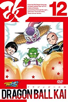 【中古】ドラゴンボール改 12 [DVD] wyw801m