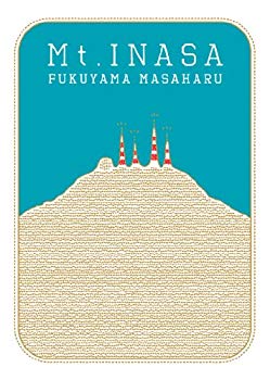 【中古】福山☆夏の大創業祭　稲佐山　【初回限定スペシャルパッケージ盤】 [DVD] wyw801m