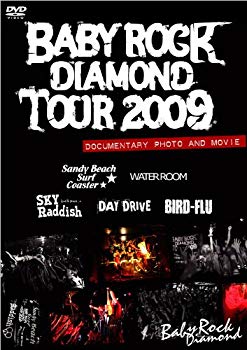 Baby Rock Diamond TOUR 2009 ~DOCUMENTARY PHOTO & MOVIE~  wyw801m