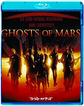 【中古】ゴースト・オブ・マーズ [Blu-ray] wyw801m