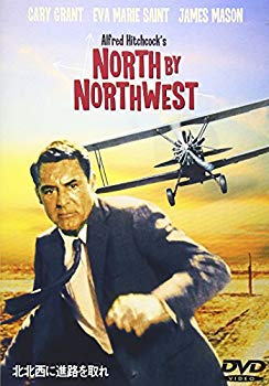 【中古】北北西に進路を取れ 特別版 [DVD] wyw801m