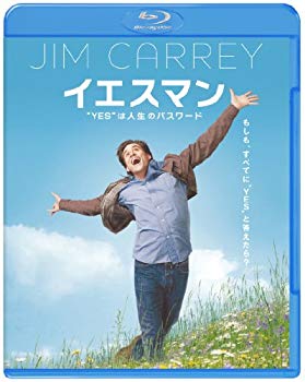 【中古】イエスマン “YES”は人生のパスワード [Blu-ray] wyw801m