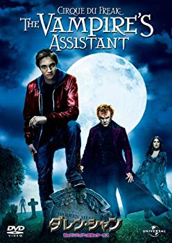【中古】ダレン・シャン~若きバンパイアと奇怪なサーカス~ [DVD] wgteh8f
