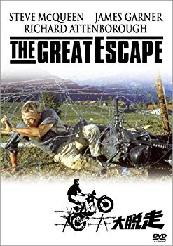 【中古】(未使用・未開封品)　大脱走 [DVD] tu1jdyt