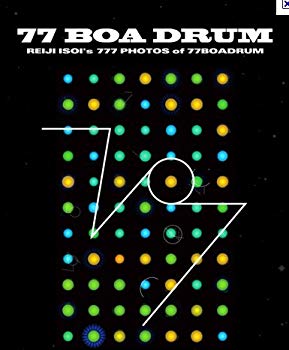 【中古】77 Boa Drum [DVD] [Import] wgteh8f