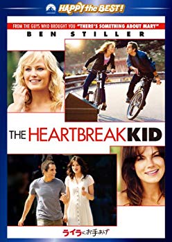 【中古】ライラにお手あげ スペシャル・コレクターズ・エディション [DVD] wgteh8f