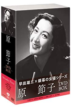 【中古】【非常に良い】松竹女優王国 銀幕の女優シリーズ 原節子 DVD-BOX DVD wgteh8f