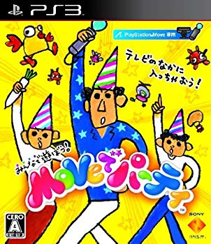【中古】Moveでパーティ - PS3 wgteh8f