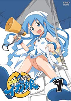 【中古】侵略！イカ娘　1 [DVD] wgteh8f