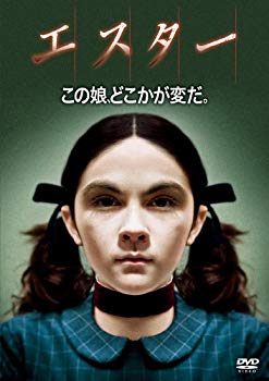 Rakuten - 【中古】エスター [DVD] wgteh8f