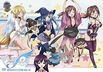 【中古】そらのおとしものf （フォルテ）豪華版 第1巻 DVD wgteh8f