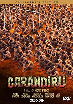 【中古】カランジル　コレクターズ・エディション [DVD] wgteh8f