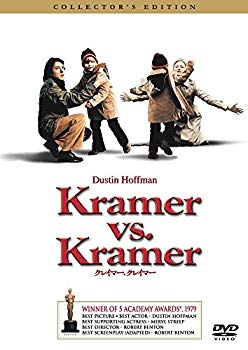 【中古】クレイマー、クレイマー　コレクターズ・エディション　 [DVD] wgteh8f