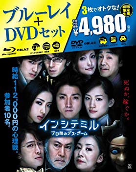 ����šۥ��󥷥ƥߥ� 7���֤Υǥ��������� Blu-ray &DVD���å� ��3���ȡ� wgteh8f