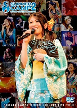 【中古】茅原実里 SUMMER CAMP2 LIVE DVD wgteh8f