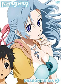 【中古】ドラゴンクライシス！ [DVD] wgteh8f