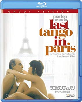 【中古】ラストタンゴ・イン・パリ　オリジナル無修正版 [Blu-ray] wgteh8f