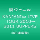 yÁzKANJANI LIVE TOUR 20102011 8UPPERS[DVDʏ] g6bh9ry