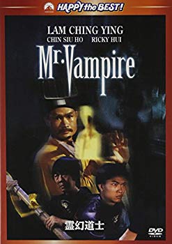 楽天市場】霊幻道士 4 dvdの通販