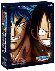 【中古】【非常に良い】『トリコ 3D 開幕!グルメアドベンチャー!!』『ONE PIECE 3D 麦わらチェイス』 ※完全初回限定生産Blu-rayツインパッ g6bh9ry