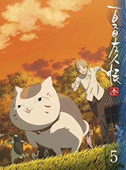 【中古】夏目友人帳 参 5 【完全生産限定版】 [Blu-ray] g6bh9ry