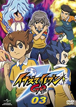 【中古】イナズマイレブンGO 3 [DVD] g6bh9ry
