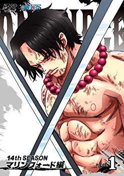 [중고] ONE PIECE 원피스 14TH 시즌 마린 포드 편 piece.1 [DVD] g6bh9ry