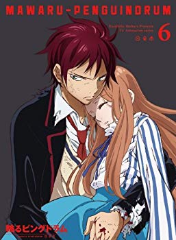 [중고] 링 핑 드럼 6 (기간 한정판) [Blu-ray] g6bh9ry