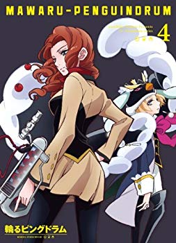 [중고] 링 핑 드럼 4 (기간 한정판) [Blu-ray] g6bh9ry