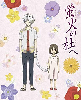 【中古】蛍火の杜へ【完全生産限定版】 [DVD] g6bh9ry