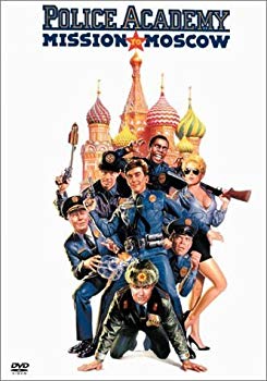 【中古】ポリスアカデミー777 [DVD] tf8su2k