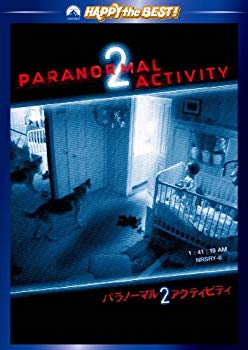 【中古】(未使用・未開封品)　パラノーマル・アクティビティ2　 [DVD] 7z28pnb