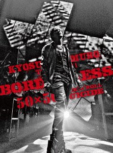 KYOSUKE HIMURO TOUR2010-11 BORDERLESS 50×50 ROCK'N'ROLL SUICIDE  tf8su2k