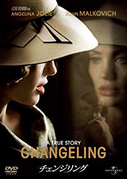 【中古】チェンジリング [DVD] tf8su2k