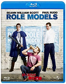 【中古】ぼくたちの奉仕活動 [Blu-ray] tf8su2k