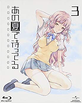 【中古】あの夏で待ってる 3 (初回限定版) [Blu-ray] tf8su2k