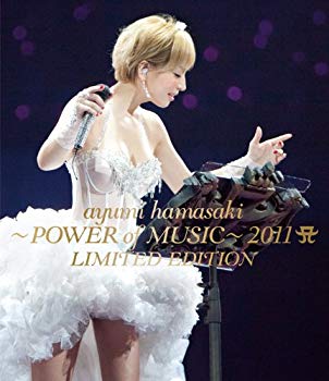 【中古】【非常に良い】ayumi hamasaki 