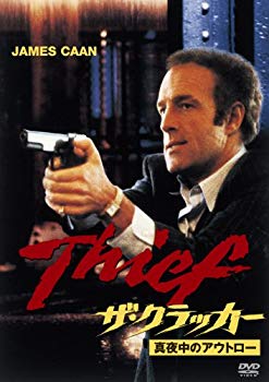 【中古】ザ・クラッカー／真夜中のアウトロー [DVD] tf8su2k