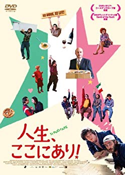【中古】人生、ここにあり! [DVD] tf8su2k