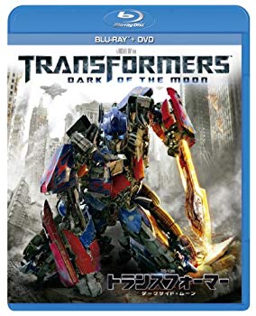 楽天ドリエムコーポレーション【中古】【非常に良い】トランスフォーマー／ダークサイド・ムーン [Blu-ray] tf8su2k