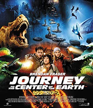 【中古】センター・オブ・ジ・アース [Blu-ray] tf8su2k