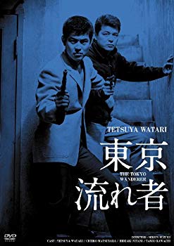 【中古】【非常に良い】日活100周年邦画クラシックス GREATシリーズ 東京流れ者 HDリマスター版 [DVD] tf8su2k