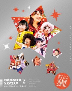 【中古】ももクロ春の一大事2012~横浜アリーナ まさかの2DAYS~ BD-BOX【初回限定盤】 Blu-ray i8my1cf
