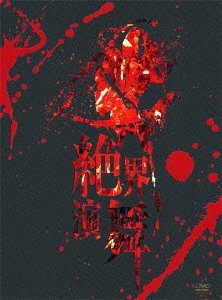 šۡɤ䳦(ץ쥹) [DVD] i8my1cf